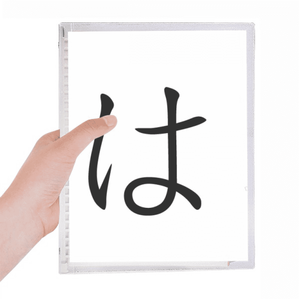 japanese hiragana character ha notebook loose diary refillable journal statiry