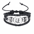thumbnail image 1 of japanese hiragana character ho bracelet braided leather woven wristband, 1 of 3