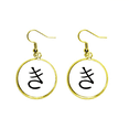 thumbnail image 1 of japanese hiragana character ki earring dangle en drop earring jewelry woman, 1 of 4