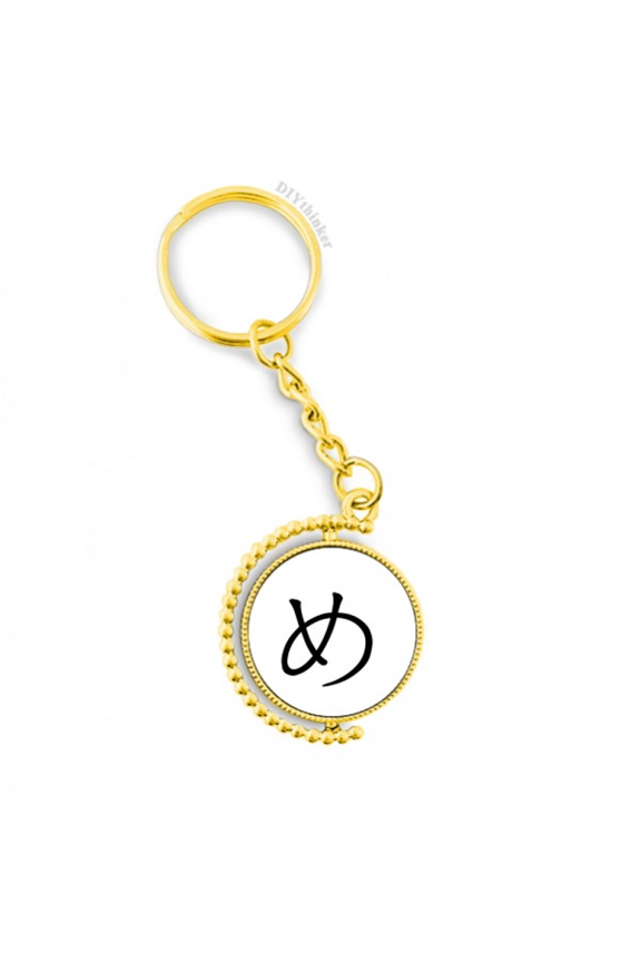 japanese hiragana character me metal connector key chain accessory en keyholder