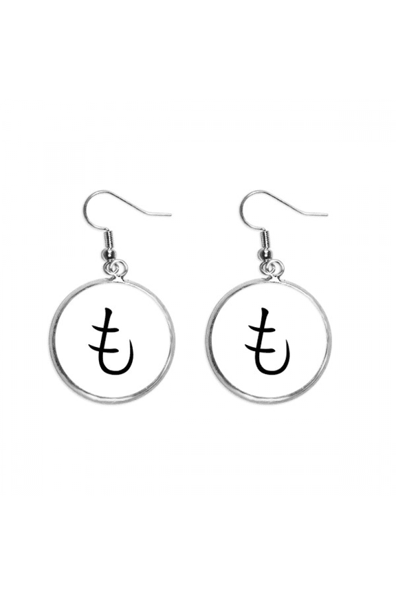 japanese hiragana character mo ear dangle silver drop ear jewelry woman