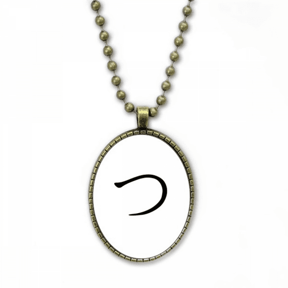japanese hiragana character tsu necklace vintage chain bead pendant jewelry collection