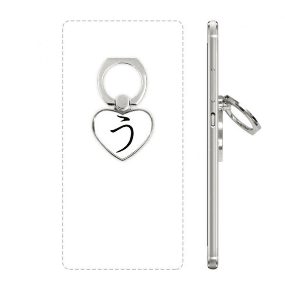 japanese hiragana character u ph stand holder kickstand universal support