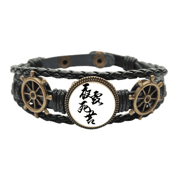 japanese style hello Leather Braided Ocean Bracelet Wristband