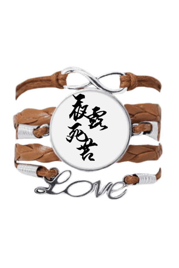 japanese style hello bracelet love chain ornament wristband