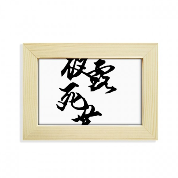 japanese style hello desktop decorate photo frame picture art painting 5x7 inch
