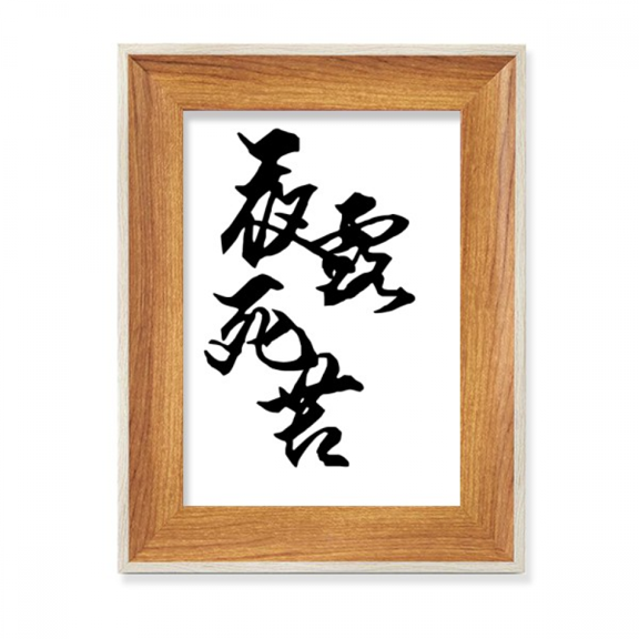 japanese style hello desktop wooden photo frame display picture art painting multiple sets