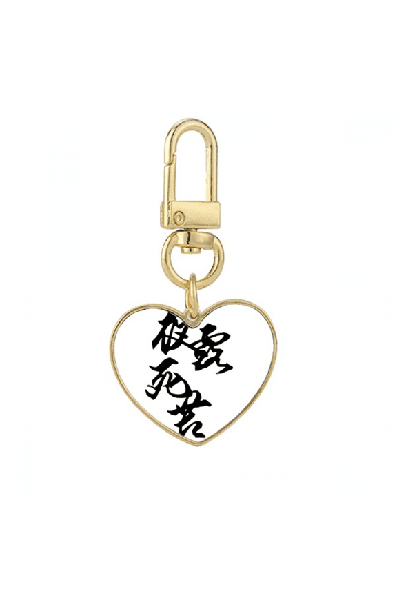 japanese style hello gold heart keychain metal keyring holder