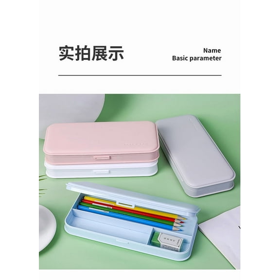 jileijar High Capacity Pencil Case Supplies Durable Pencil Box, Multi-purpose Long Ruler Office Supplies, Teen Trendy Stuff , GRAY,  1 PCS