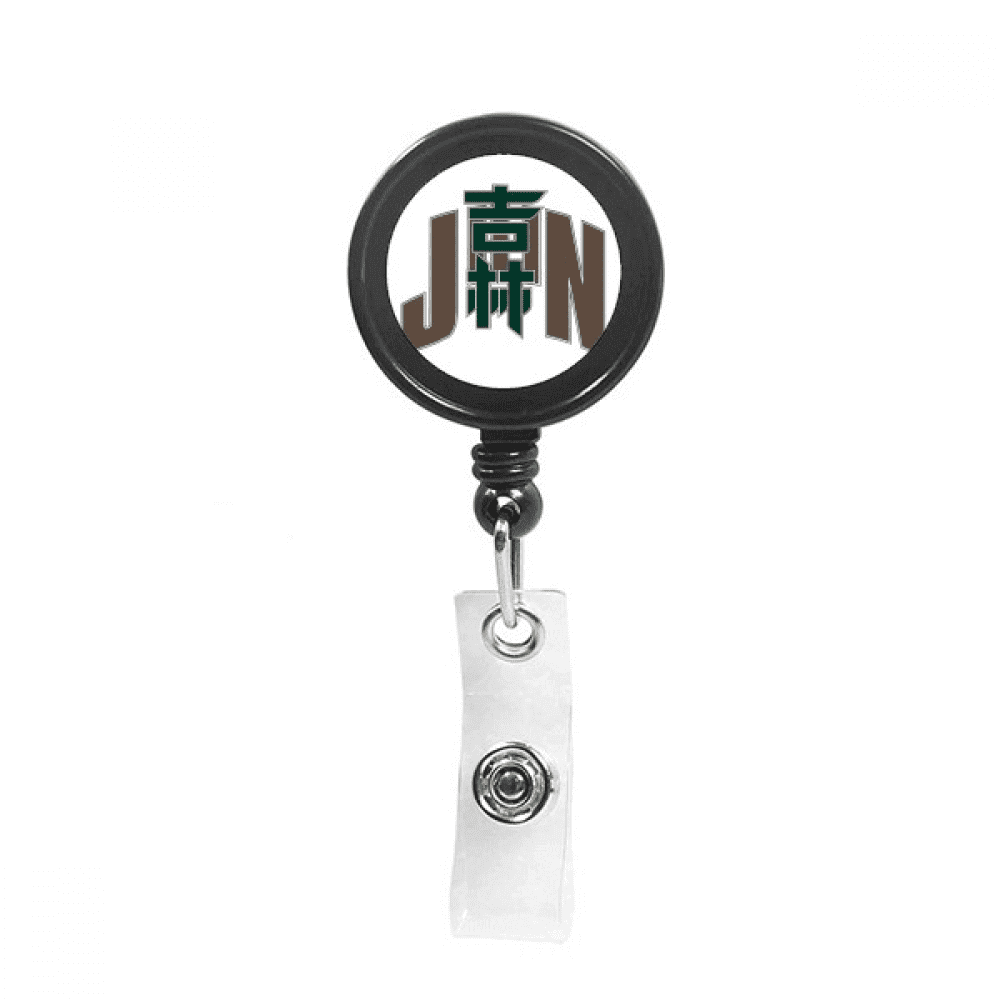 jilin city province  Retractable Keychain Badge Holder ID Badge
