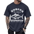 thumbnail image 1 of jowamay Mens Japanese Shirt Fish Crew Neck Summer Loose Fit T Shirts Fashion Basic Tops for Everyday Wear, 1 of 8