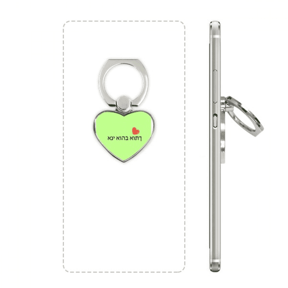 judaism ethnicity literal script text ph stand holder kickstand universal support