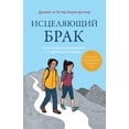 thumbnail image 1 of &amp;#1048;&amp;#1089;&amp;#1094;&amp;#1077;&amp;#1083;&amp;#1103;&amp;#1102;&amp;#1097;&amp;#1080;&amp;#1081; &amp;#107, (Paperback), 1 of 1