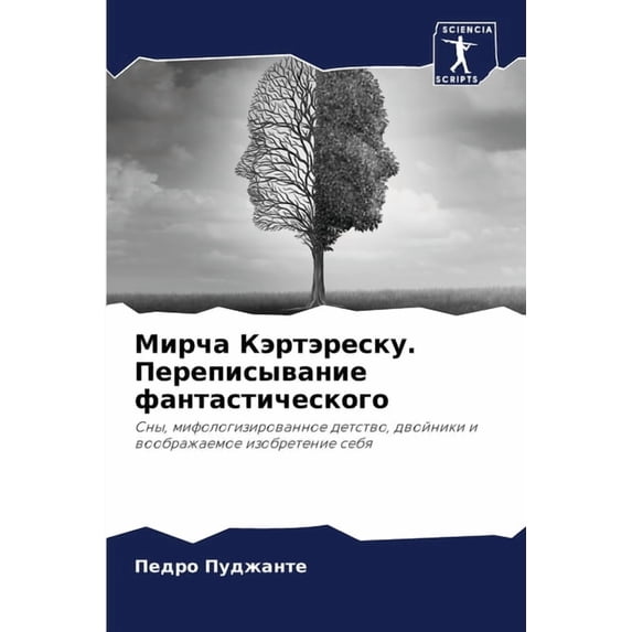 Мирча Кэртэреску. Пk, (Paperback)