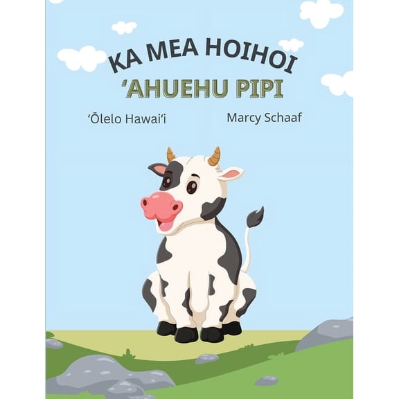ka mea hoihoi Ahuehu pipi (Hawaiian) The Curious Cow Commotion!, (Paperback)