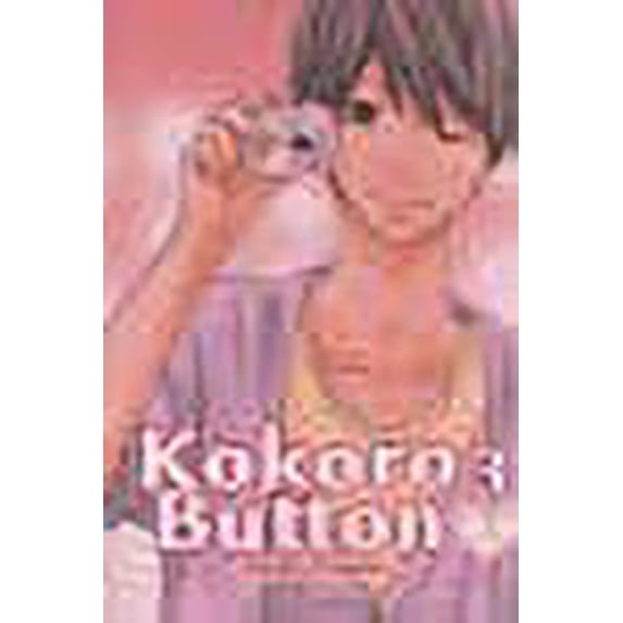 kokoro button t.3