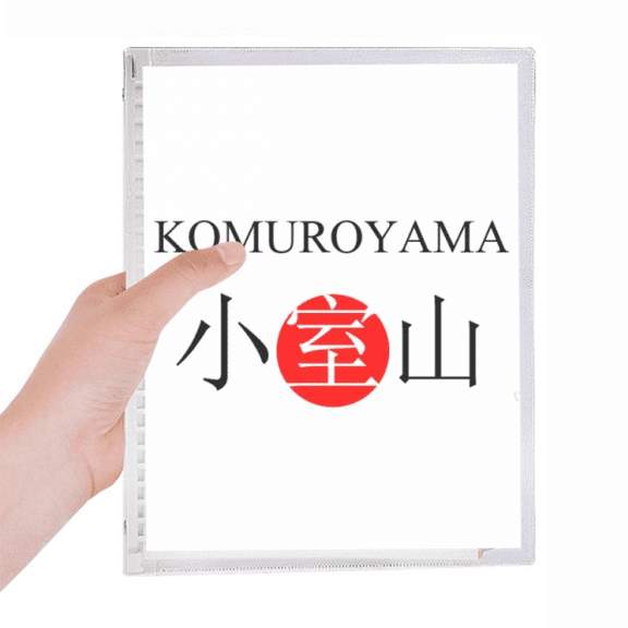 komuroyama japaness city name red sun notebook loose diary refillable journal statiry