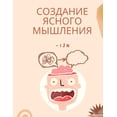 thumbnail image 1 of &amp;#1057;&amp;#1086;&amp;#1079;&amp;#1076;&amp;#1072;&amp;#1085;&amp;#1080;&amp;#1077; &amp;#1103;&amp;#1089;&amp;#108, (Paperback), 1 of 1