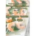 thumbnail image 1 of &amp;#1061;&amp;#1088;&amp;#1072;&amp;#1085;&amp;#1083;&amp;#1080;&amp;#1074;&amp;#1080; &amp;#1095;&amp;#1080;&amp;#108, (Paperback), 1 of 1