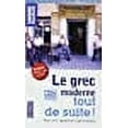 thumbnail image 1 of le grec moderne tout de suite !, 1 of 1