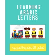 learning Arabic letters learning Arabic alphabets-Arabic workbook-activity book for kids-Arabic alphabet books Paperback
