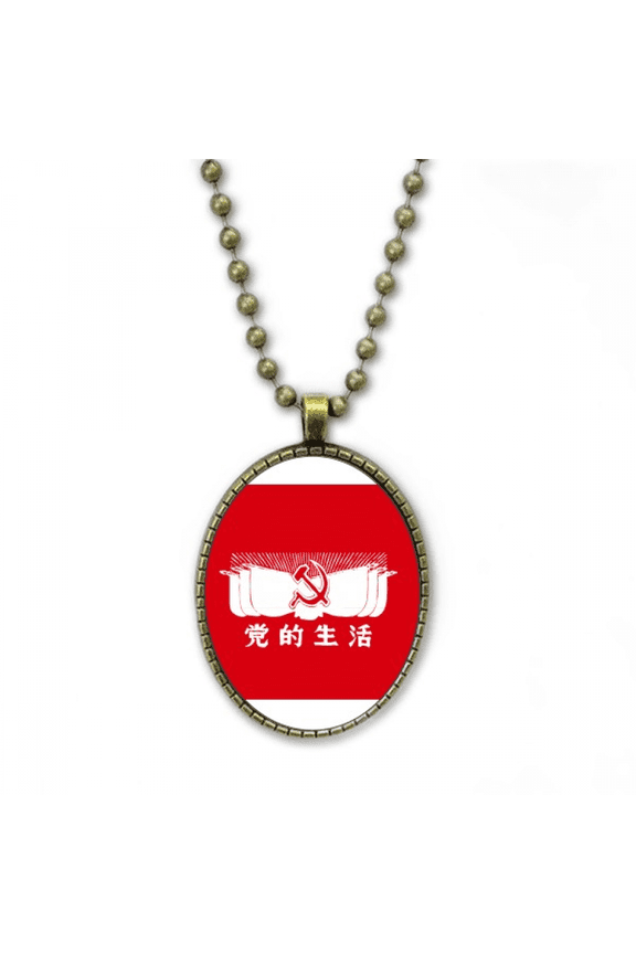 life china red educational propaganda necklace vintage chain bead pendant jewelry collection