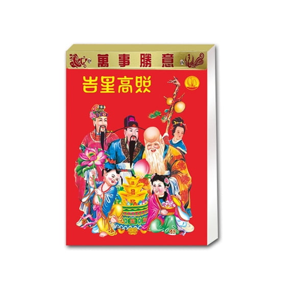lixuesong 365 Day Calendar 2026 Wall Calendar Traditional Date Calendars for Note Memos Appointments Celebration Scheduling
