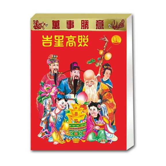 lixuesong 365 Day Calendar 2026 Wall Calendar Traditional Date Calendars for Note Memos Appointments Celebration Scheduling
