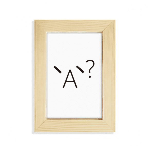 lovely fpuzzled expression desktop display photo frame picture art painting 5x7 inch