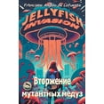 thumbnail image 1 of &amp;#1042;&amp;#1090;&amp;#1086;&amp;#1088;&amp;#1078;&amp;#1077;&amp;#1085;&amp;#1080;&amp;#1077; &amp;#1084;&amp;#109, (Paperback), 1 of 1