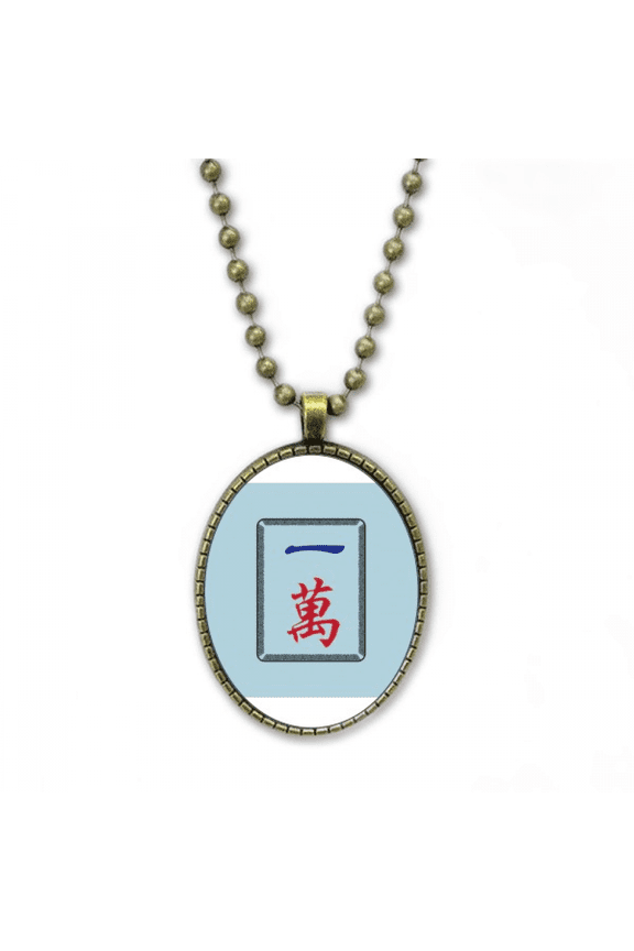 mahjong million 1 tiles pattern necklace vintage chain bead pendant jewelry collection