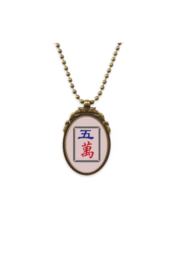 mahjong million 5 tiles pattern antique necklace vintage bead pendant keychain