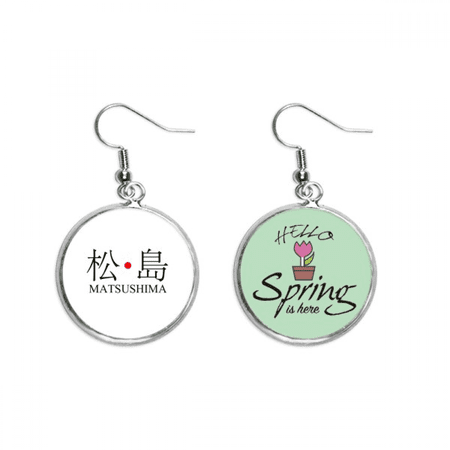 matsushima japaness city name red sun flag decoration dangle season sp earring jewelry