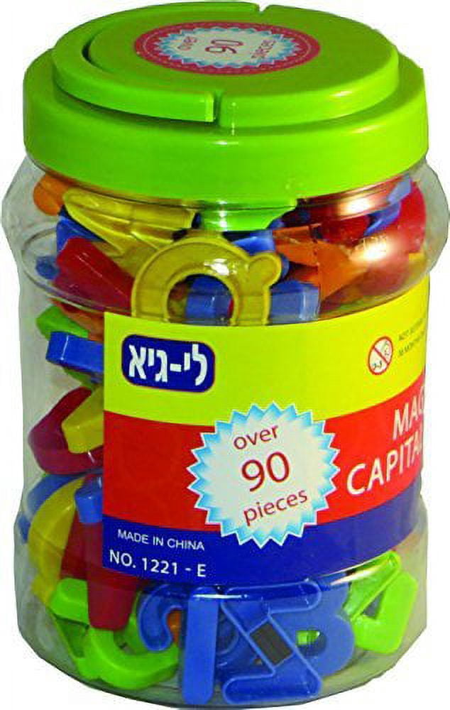 Megcos Magnetic Capital Letters Jar, 90-Piece for Classrooms - Walmart ...