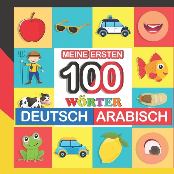 meine ersten 100 wörter deutsch-Arabisch : Arabisch lernen für Kinder von 2 - 7 Jahren (Paperback)