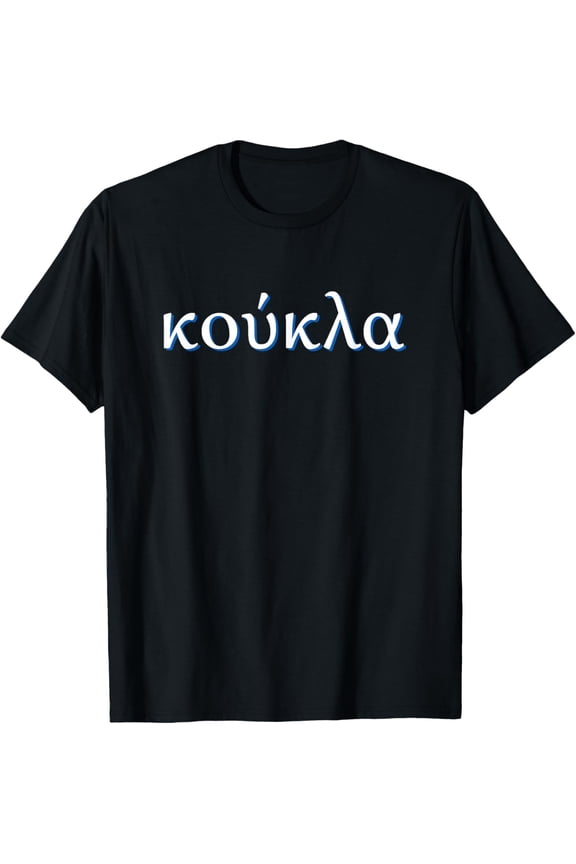 men and women can wear，Koukla in Greek Greece T-Shirt