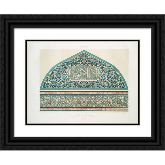 Émile Prisse d'Avennes 24x19 Black Ornate Framed Double Matted Museum Art Print Titled: Arabesques; Tekyeh Des Derwiches; Tympano and Border of an Email Arcade (17th Century) (1877