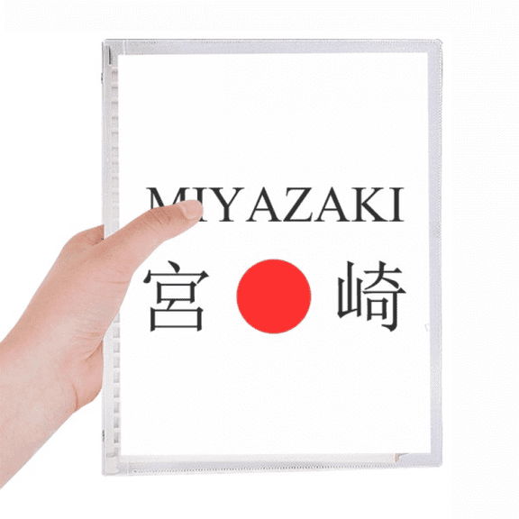 miyazaki japaness city name red sun flag notebook loose diary refillable journal statiry