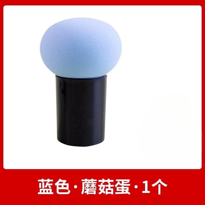 mushroom head powder puff wet and dry dualuse water bubble large seal