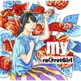 thumbnail image 1 of my (CD), 1 of 1