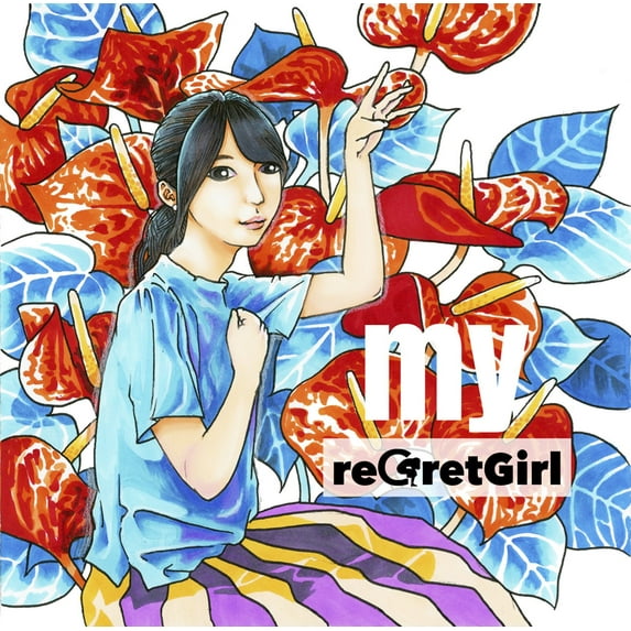 my (CD)