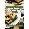 thumbnail image 1 of &amp;#1071;&amp;#1089;&amp;#1082;&amp;#1088;&amp;#1072;&amp;#1074;&amp;#1072; &amp;#1073;&amp;#1091;&amp;#1088;&amp;#110, (Paperback), 1 of 1
