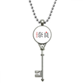 thumbnail image 1 of nara japaness city name red sun flag pendant vintage necklsilver key jewelry, 1 of 4