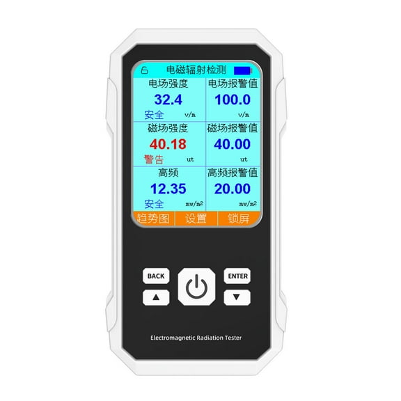 navestar Electromagnetic Radiation Tester Electric Field Tester Screen Brightness Adjustment Shutdown Time Setting Sound Alarm Home Use White