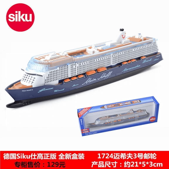 new 1720/3/4/6 Queen Mary luxury cruise tourist ship simulation alloy model