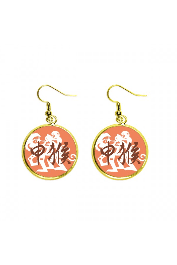 new year of monkey animal china zodiac earring dangle en drop earring jewelry woman