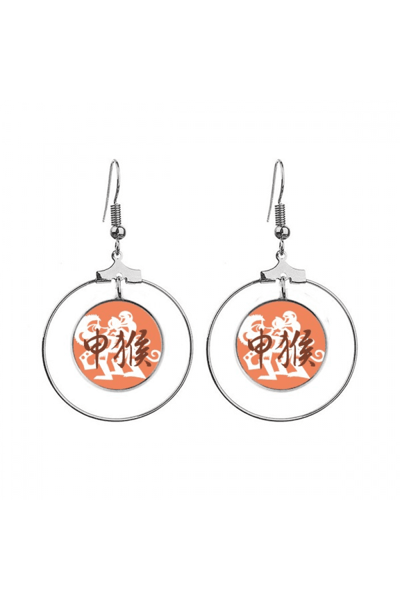 new year of monkey animal china zodiac earrings dangle hoop jewelry drop circle
