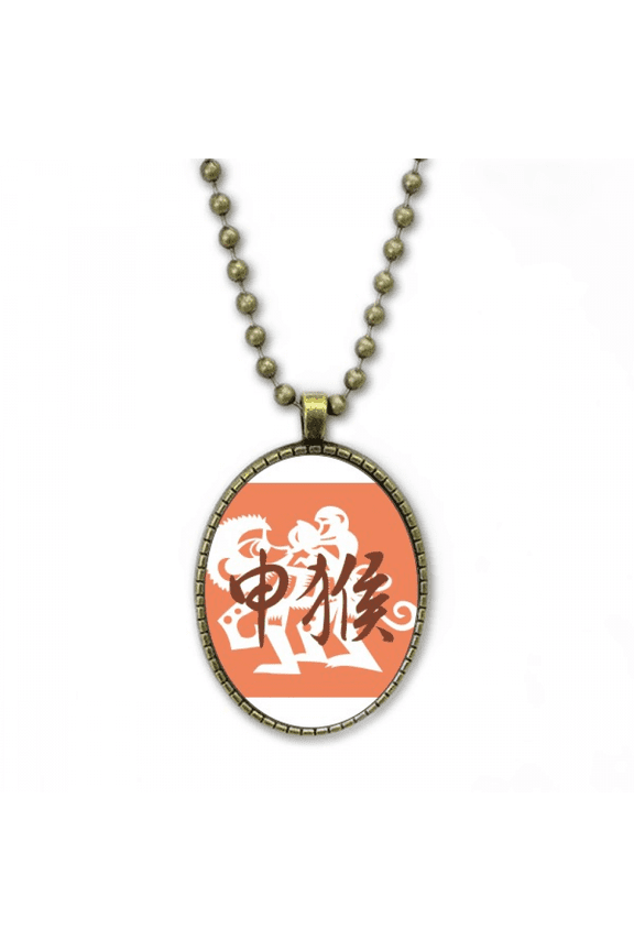 new year of monkey animal china zodiac necklace vintage chain bead pendant jewelry collection