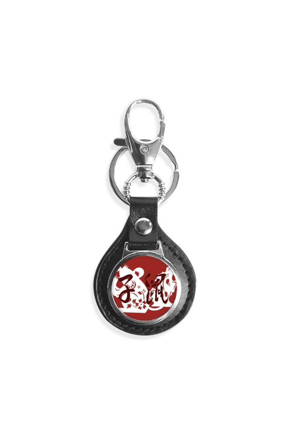 new year of rat animal china zodiac key link chain keyholder finder hook metal