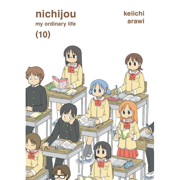 nichijou: nichijou 10 (Series #10) (Paperback)